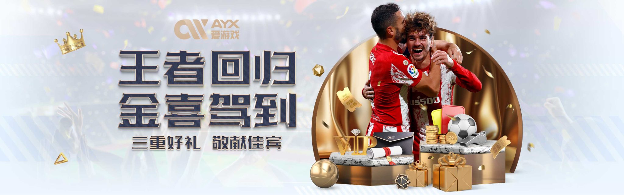 联合申办计